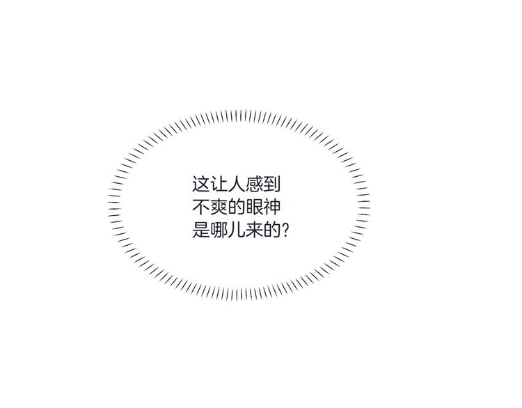 第3话 脱轨137