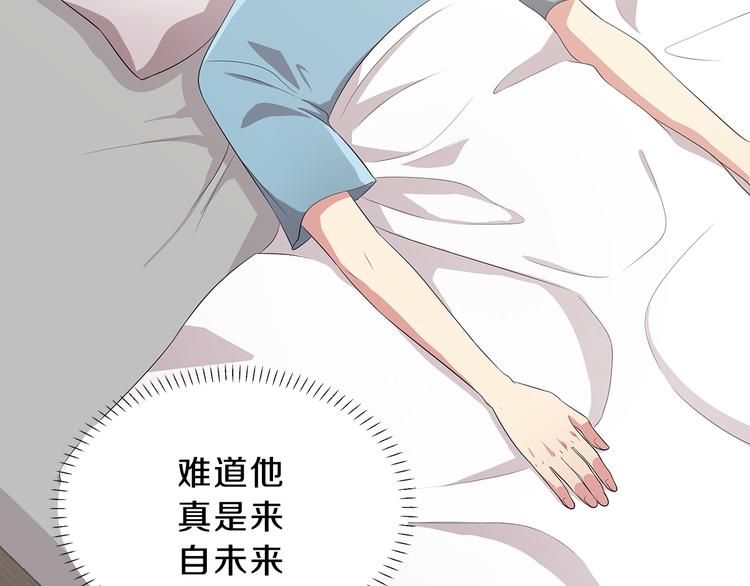 第5话 借宿55