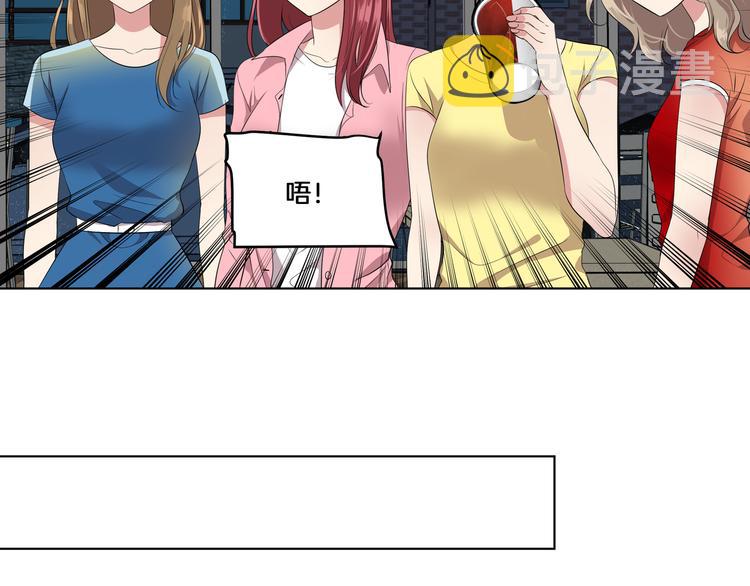 第3话 脱轨132