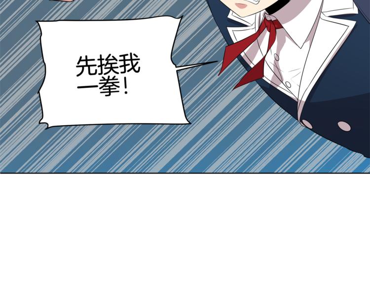 第3话 脱轨16