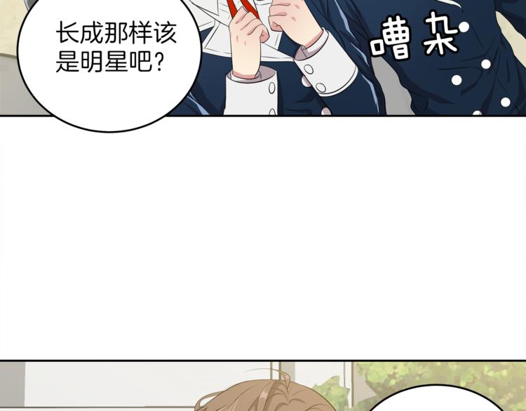 第6话 新老师8