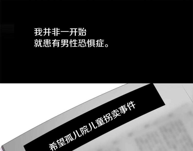 第2话 未来的老公？4
