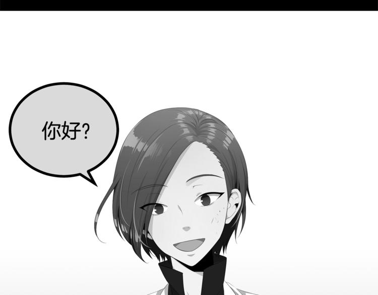 第3话 脱轨85