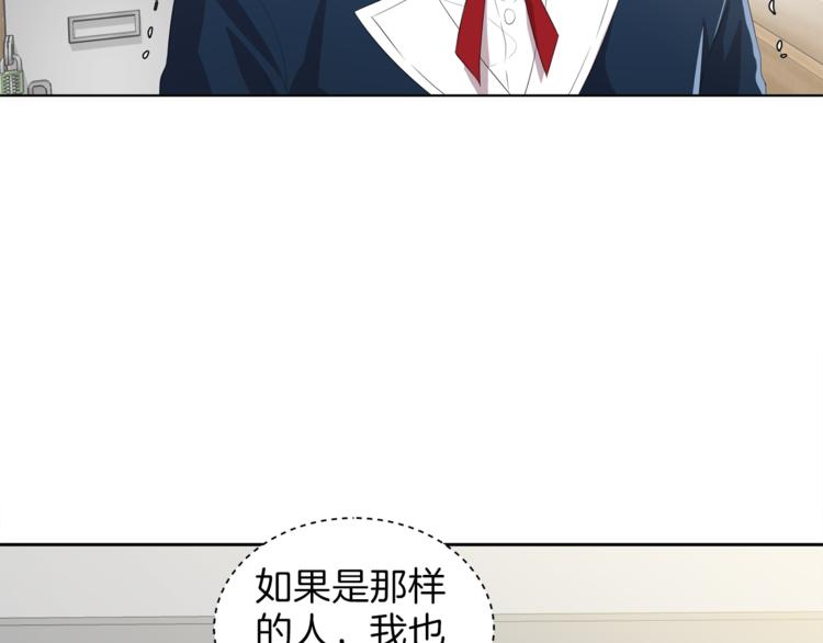 第6话 新老师118