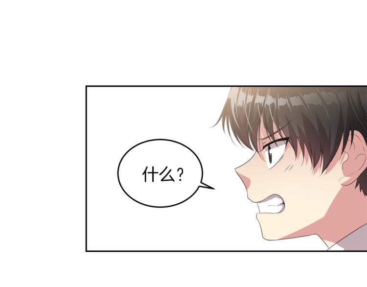 第6话 新老师150