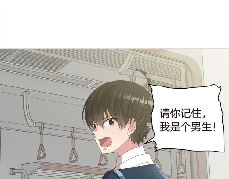 第3话 脱轨188