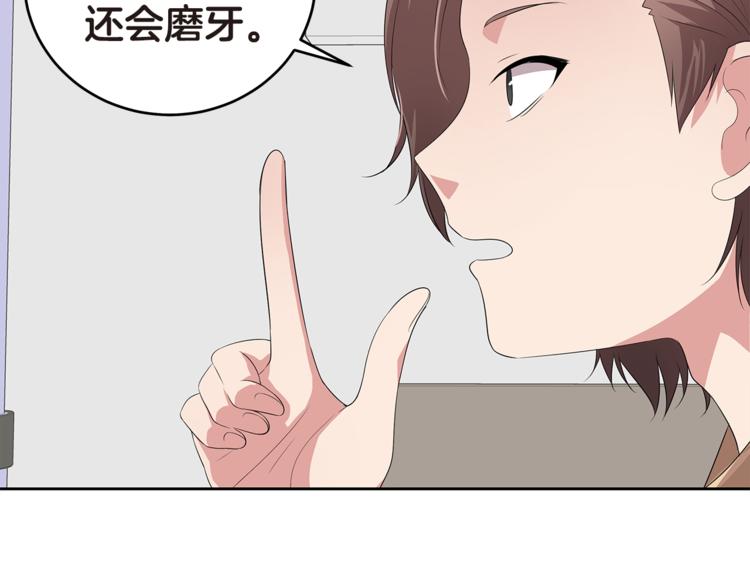第4话 信任126