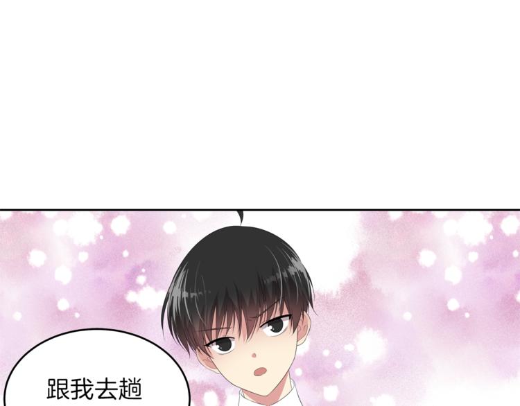 第6话 新老师142