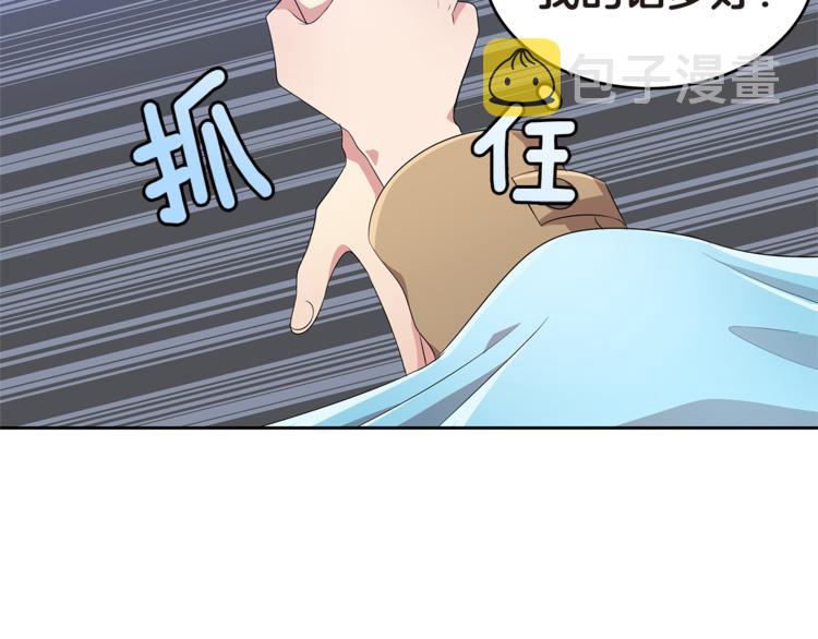 第4话 信任97