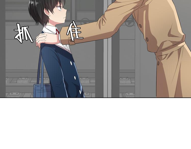第3话 脱轨181
