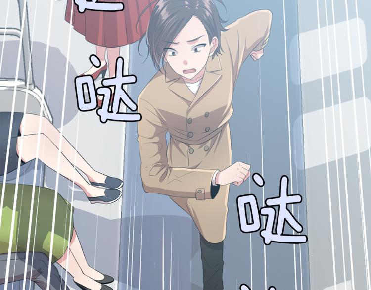 第3话 脱轨197