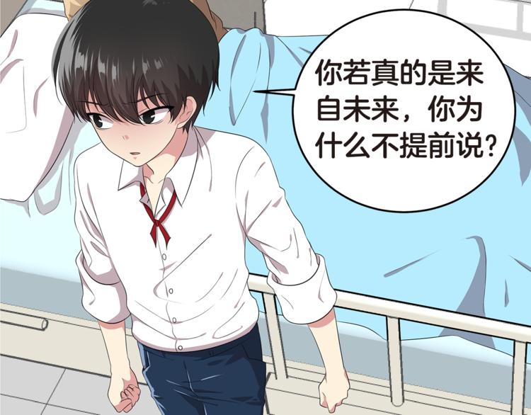第4话 信任144