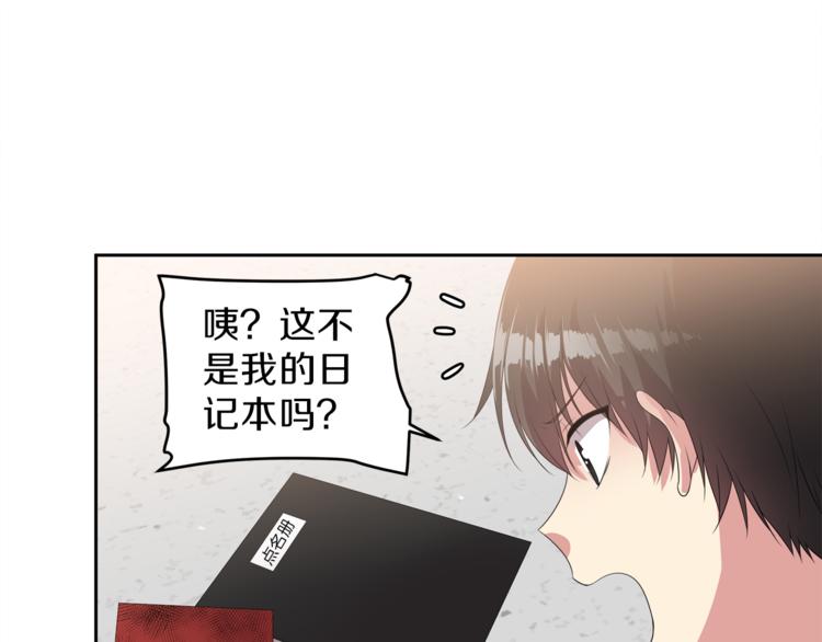 第6话 新老师168