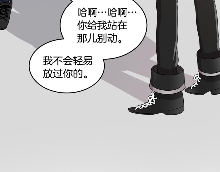 第3话 脱轨28