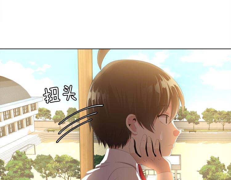 第2话 未来的老公？88