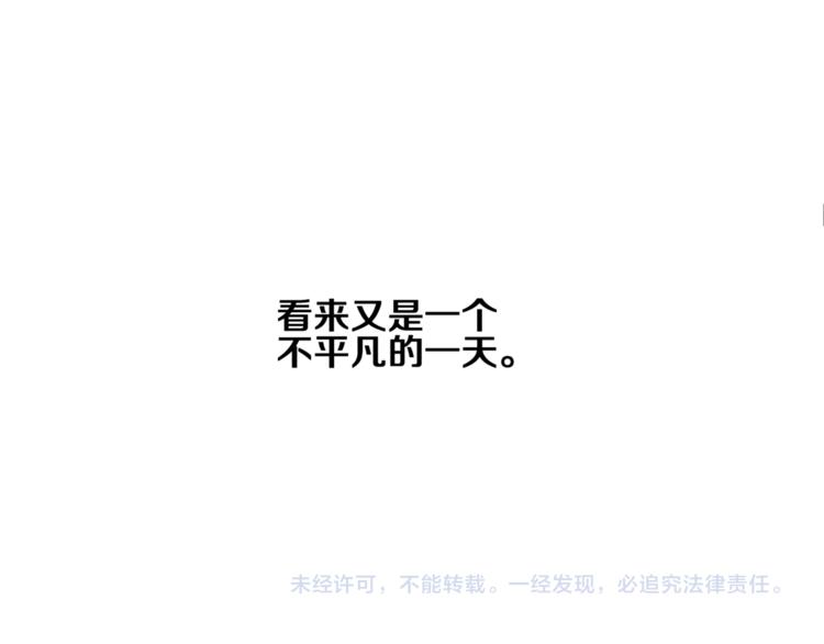 第2话 未来的老公？157