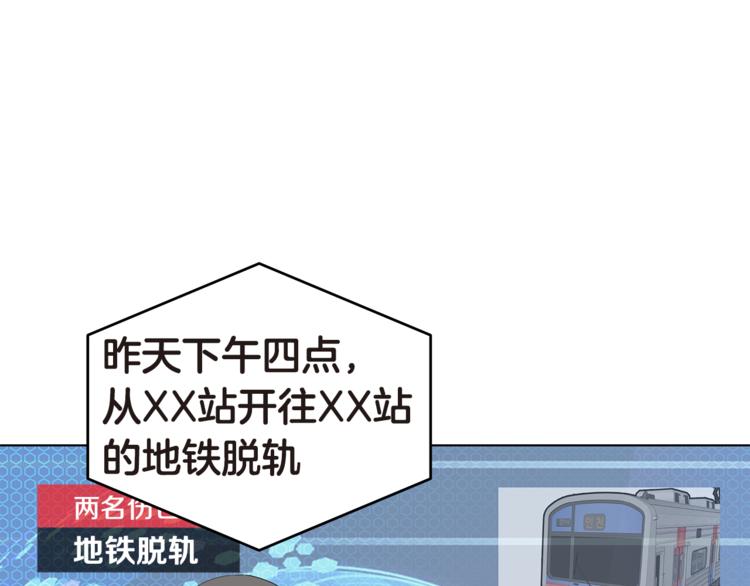 第4话 信任21
