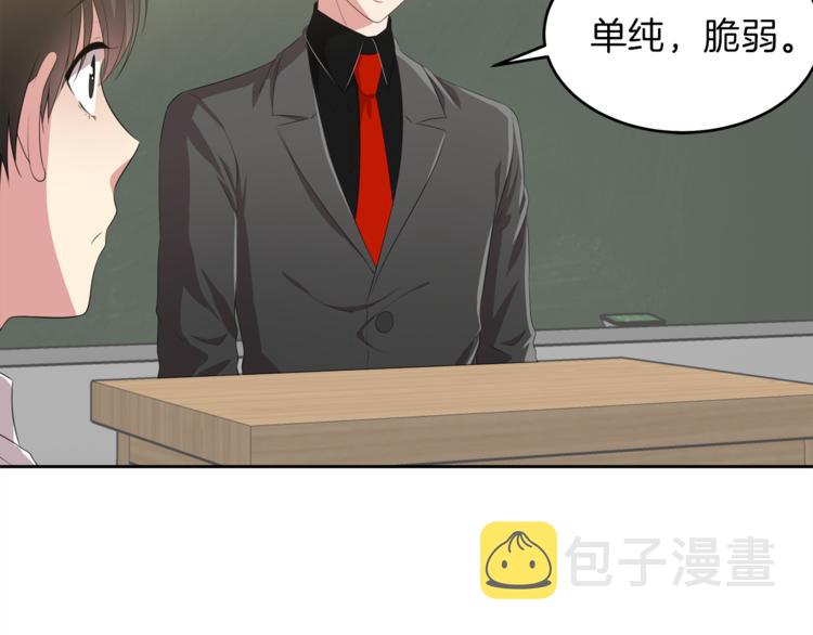 第6话 新老师123