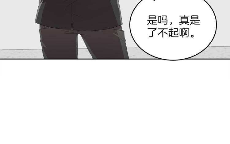 第6话 新老师158