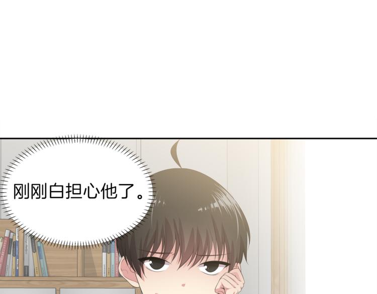 第6话 新老师96