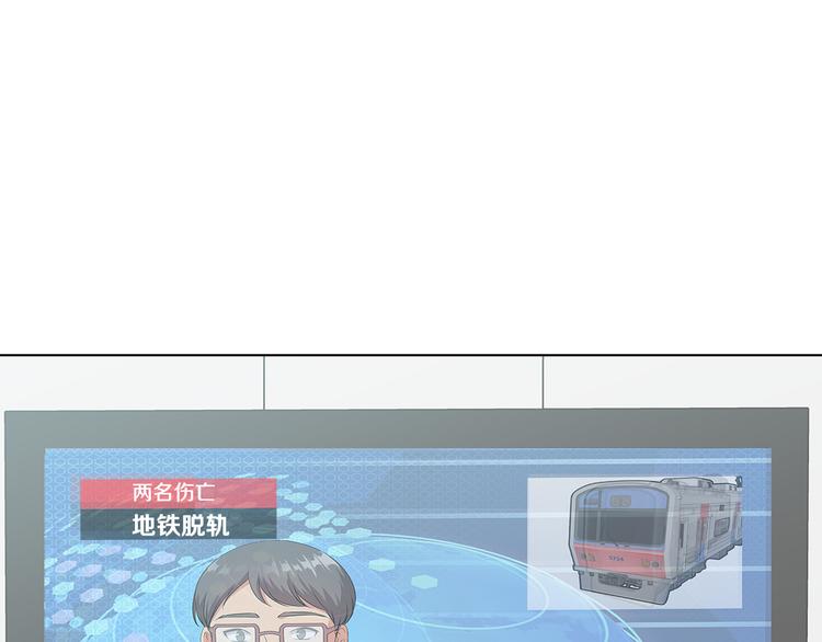 第4话 信任35