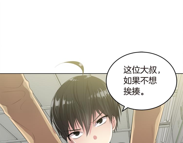 第3话 脱轨184