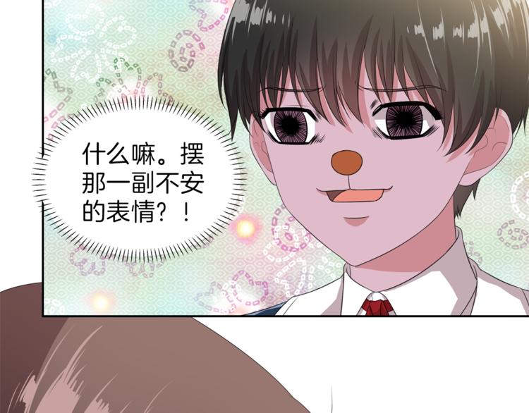 第6话 新老师102
