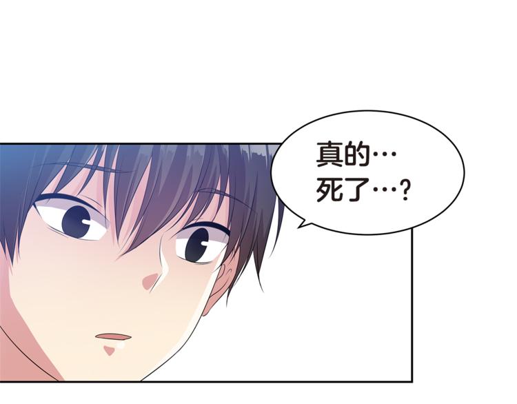 第4话 信任90