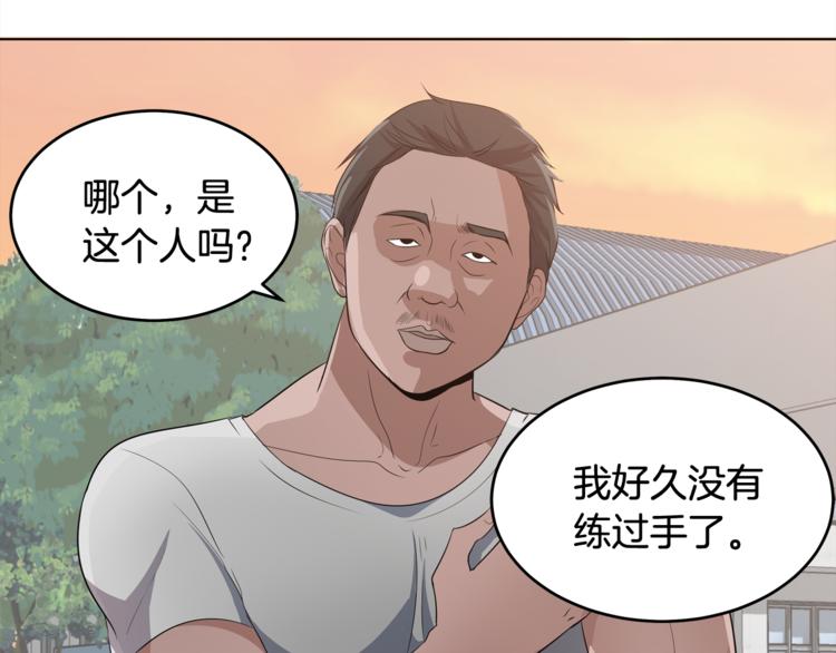 第3话 脱轨37
