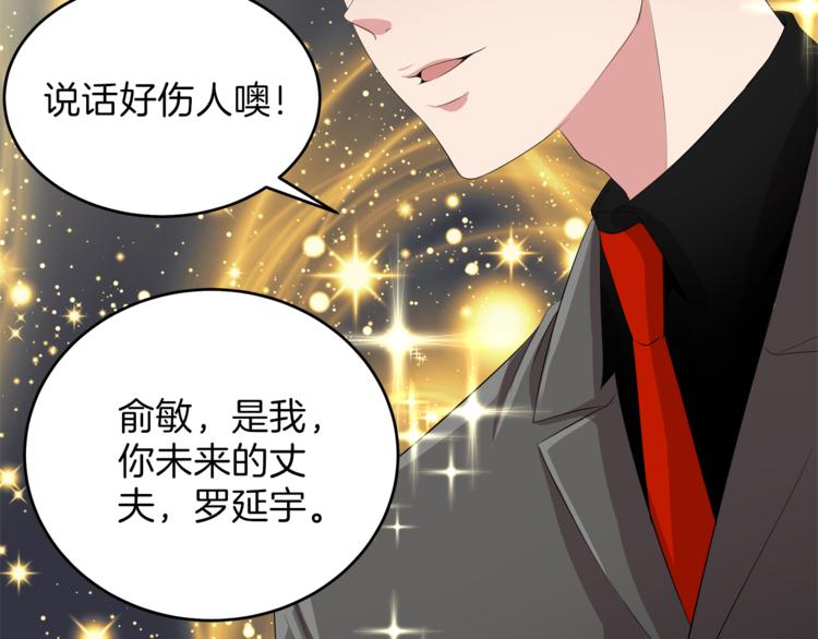 第6话 新老师38
