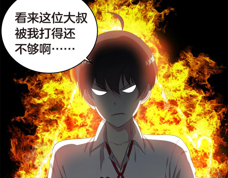 第4话 信任121