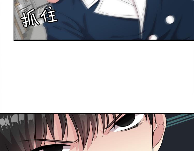第6话 新老师57