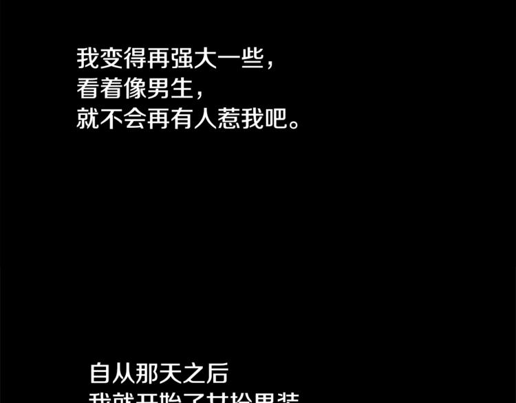 第2话 未来的老公？45