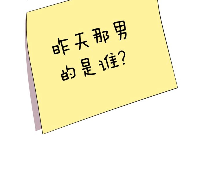 第5话 借宿133