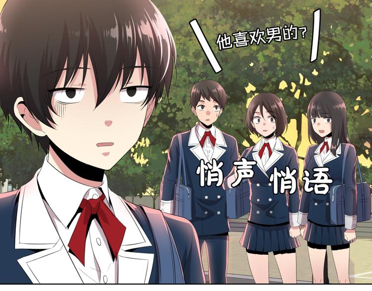 第2话 未来的老公？160
