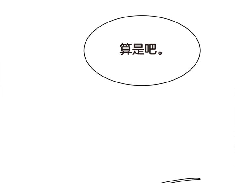 第4话 信任141