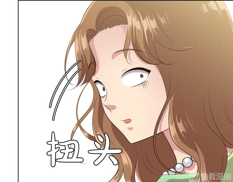 第3话 脱轨130