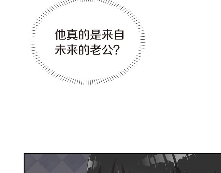 第4话 信任63