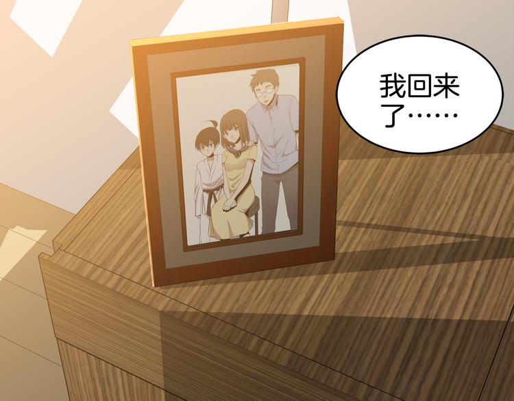 第3话 脱轨71
