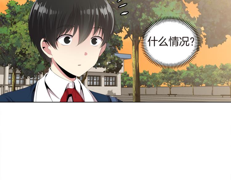 第2话 未来的老公？116