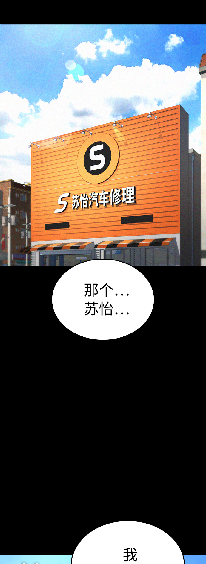 [第46话] 没有钱还谈什麽浪漫8