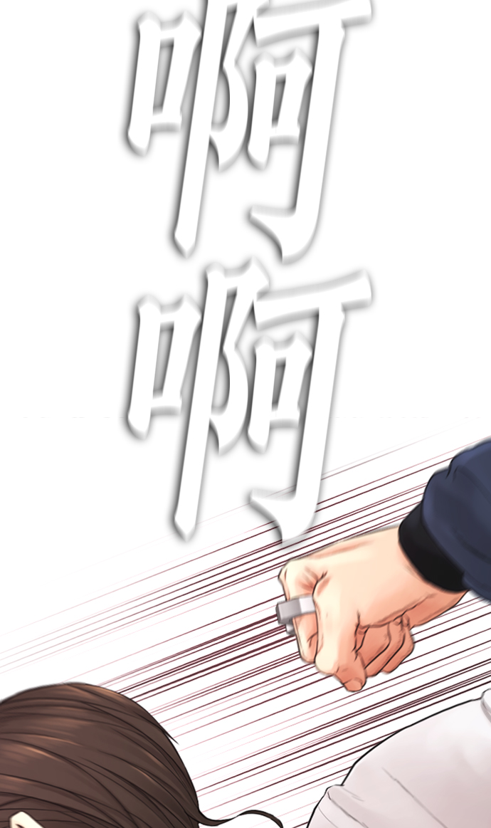 [第32话] 像模像样的计划40