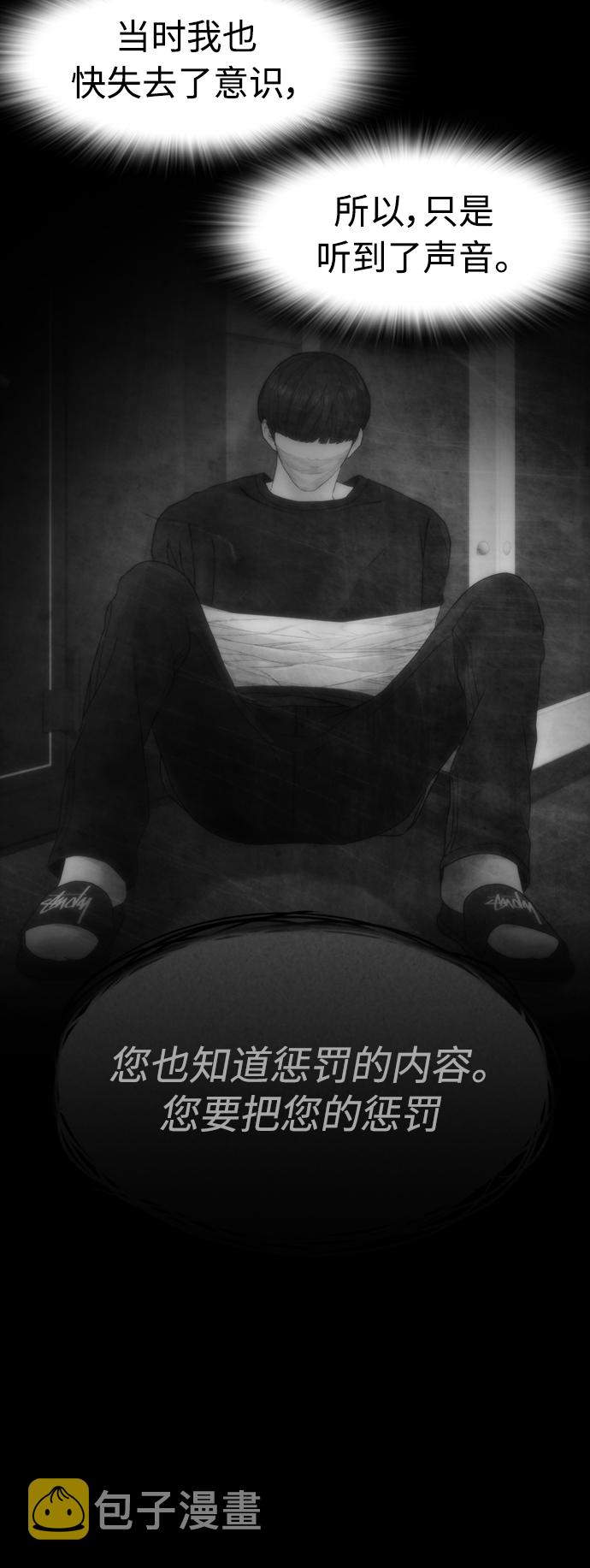 [第41话] 谢谢您，丽美爸爸22