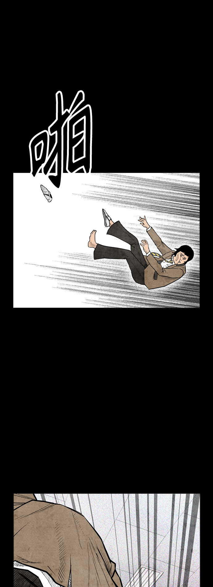 [第9话]  网漫作家爲什麽这麽能打38