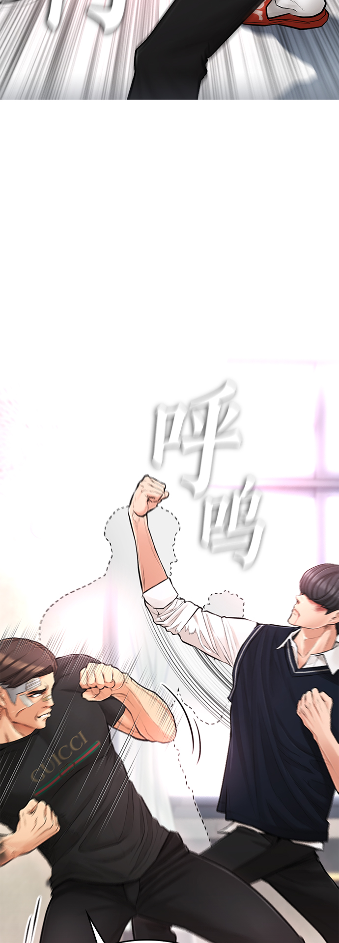 [第6话] 打架结束48