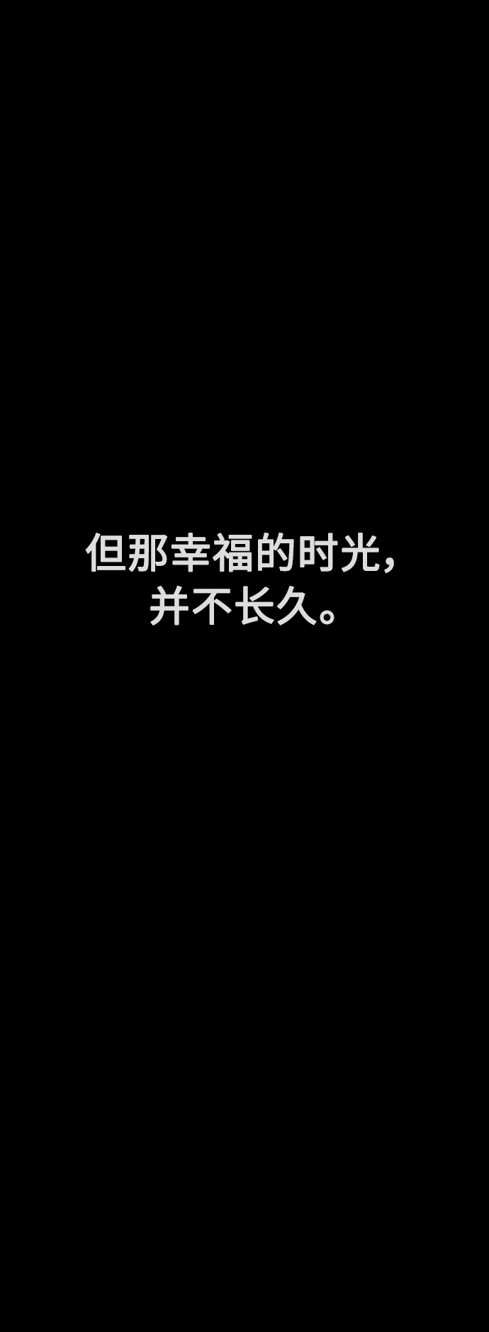 [第46话] 没有钱还谈什麽浪漫38