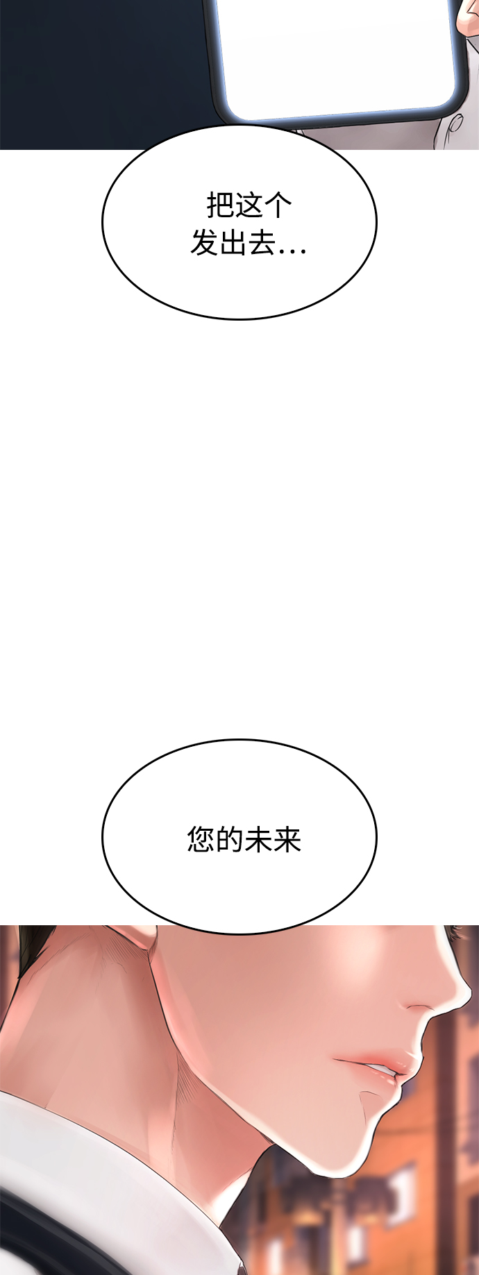 [第13话] 眯眯眼 vs 眯眯眼89