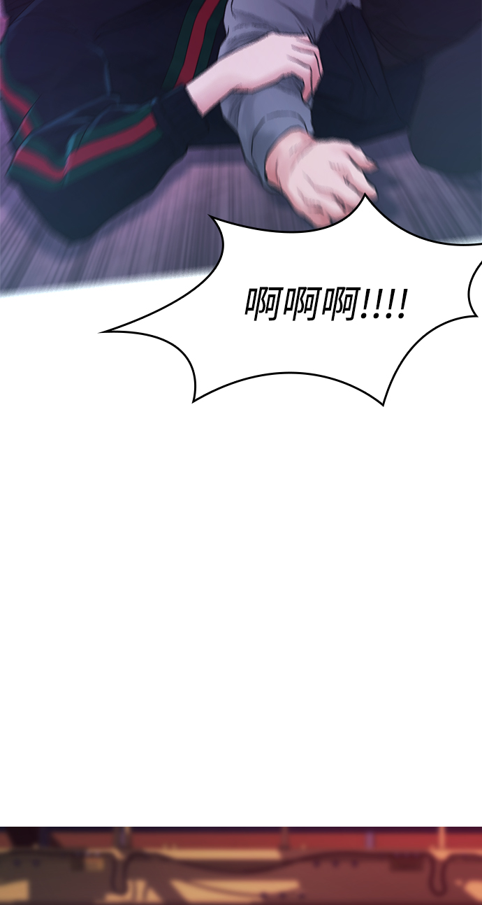 [第25话] 您也会打架吗？63