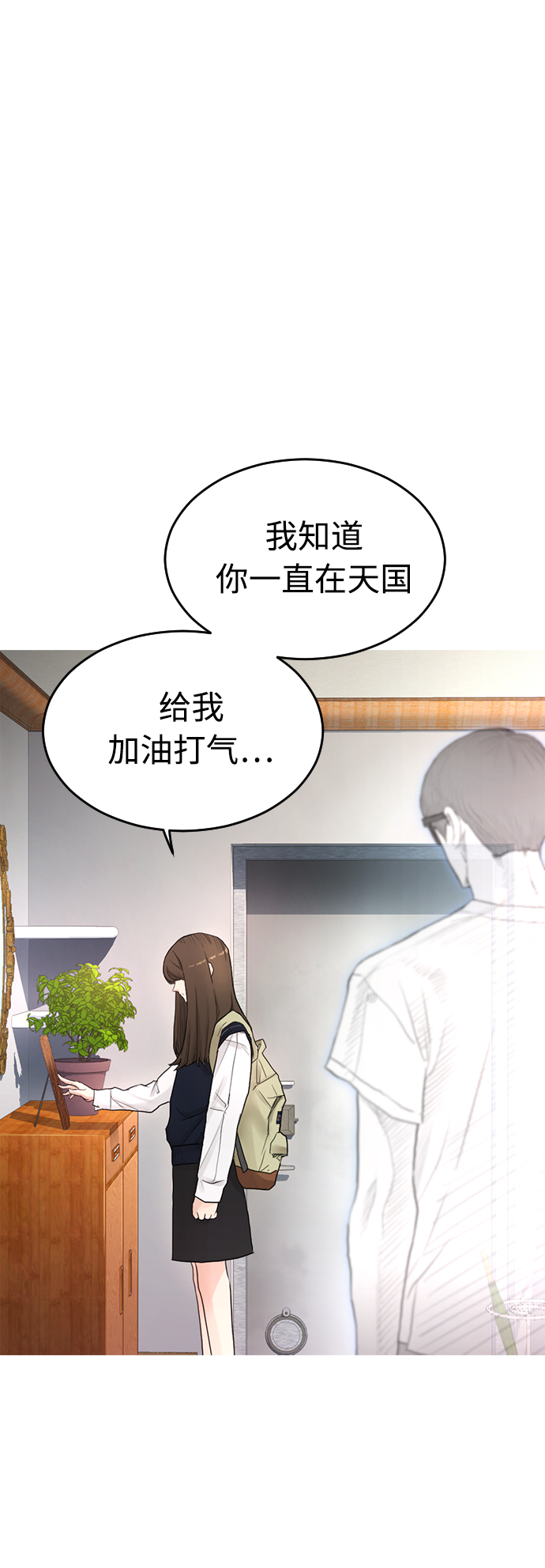[第2话] 转校生那妞没问题吧44