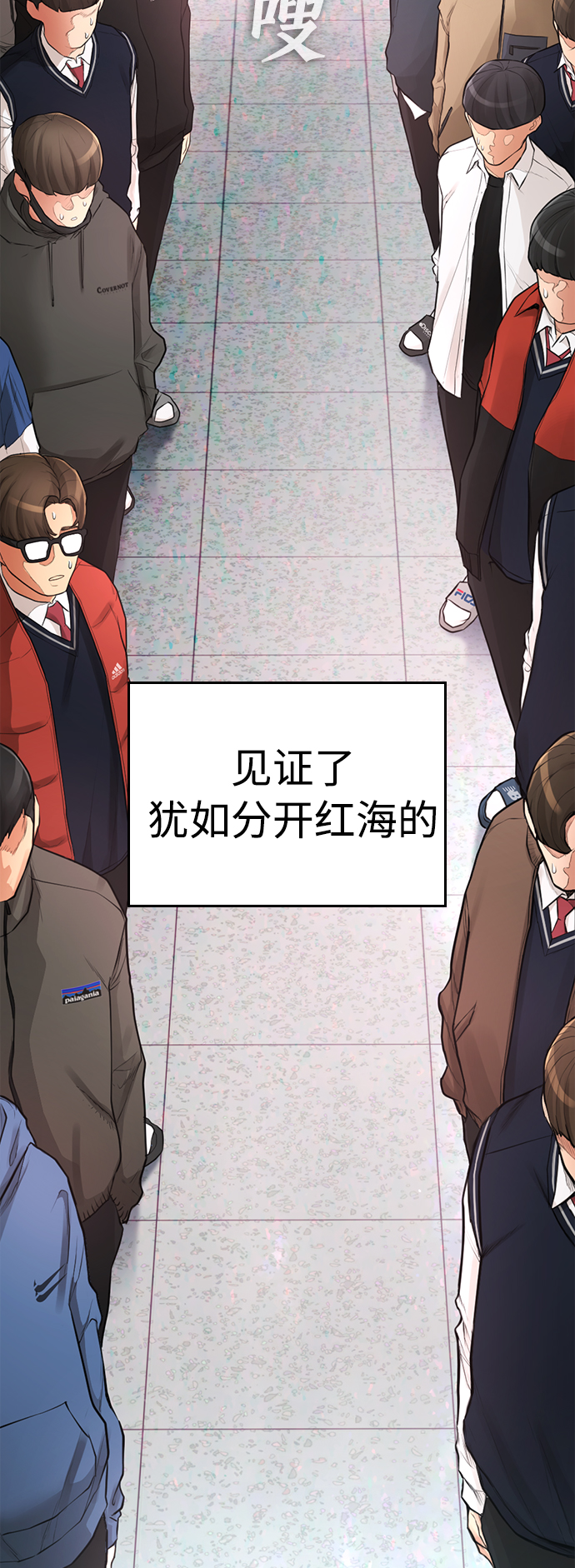 [第6话] 打架结束86